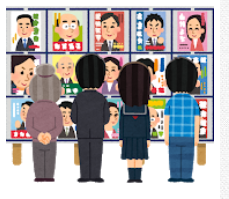 【画像】千葉県知事選の候補者、選挙公報にとんでもない ...