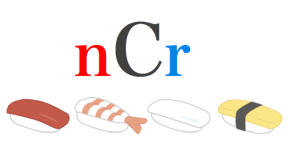 彡 ﾟ ﾟ と学ぶ色々なものの確率 えび速