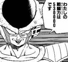 ドラゴンボール三大名言 だから滅びた 汚ねぇ花火だ あとひとつは えび速