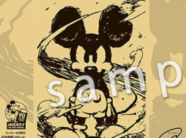 画像 講談社の漫画家たちがミッキーマウスを描いた結果wwww えび速